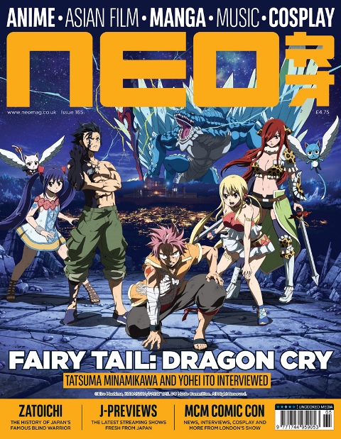 Neo // Issue 165