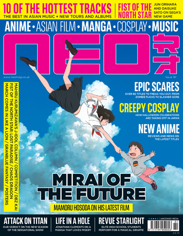 Neo // Issue 181