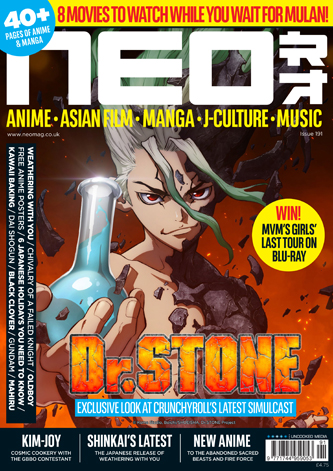 Neo // Issue 191