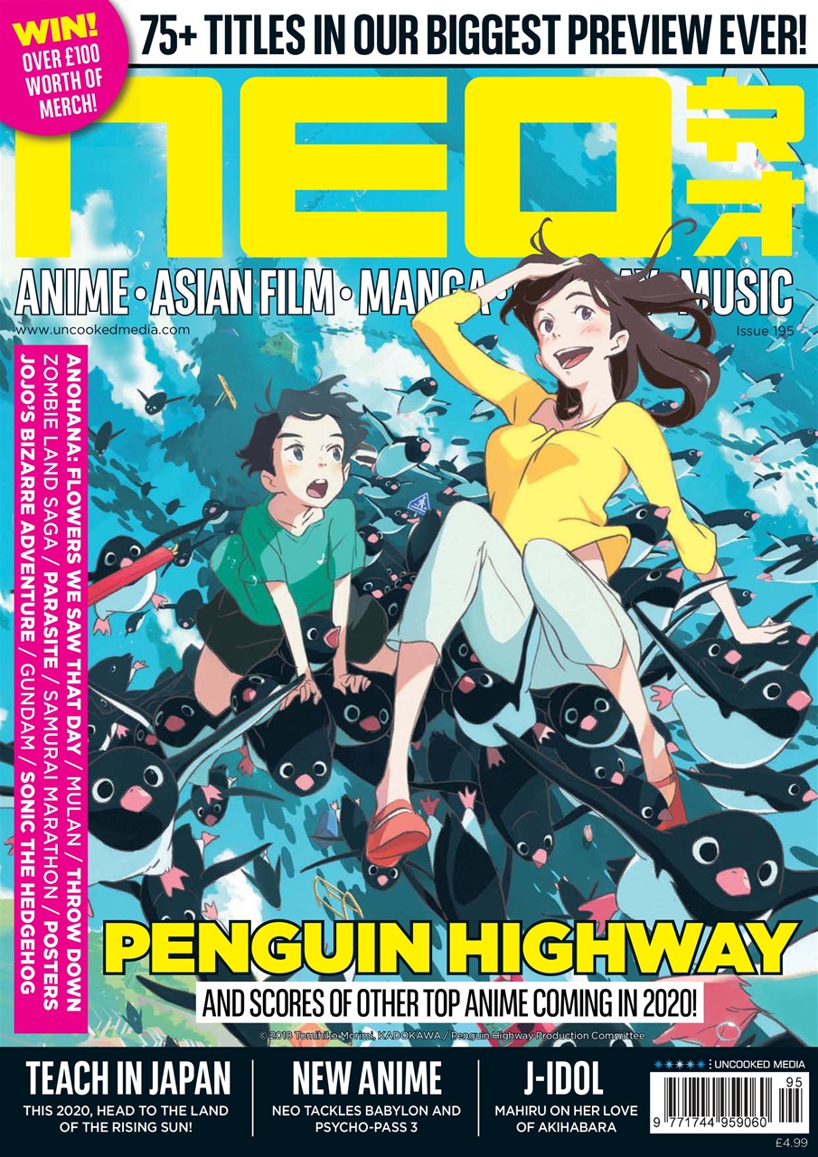 Neo // Issue 195