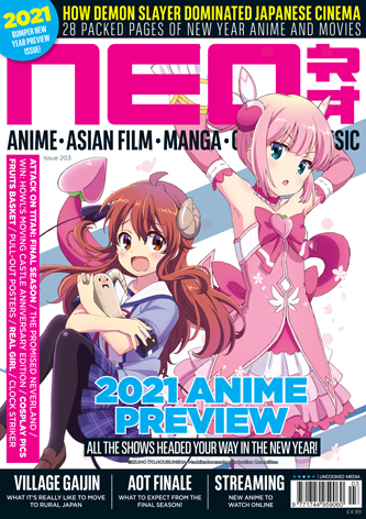 Neo // Issue 203