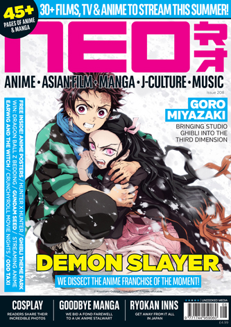 Neo // Issue 208