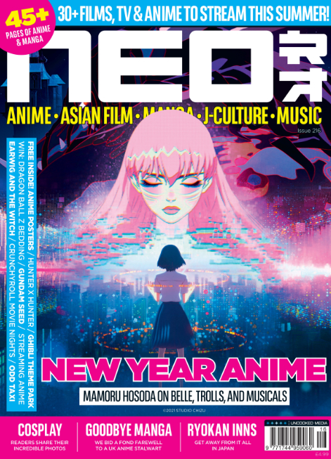 Neo // Issue 216