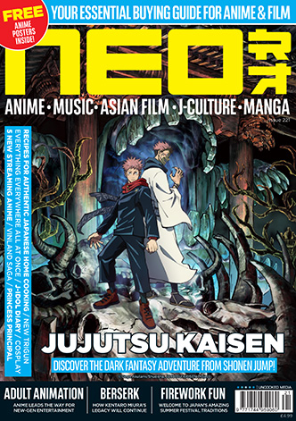 Neo // Issue 221