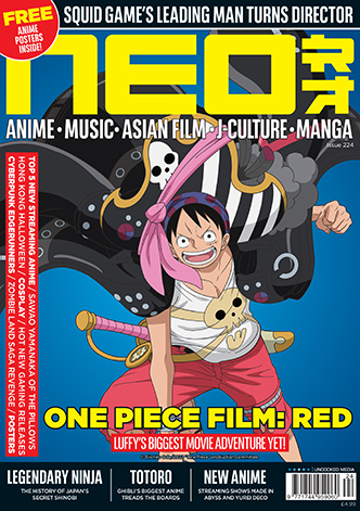 Neo // Issue 224