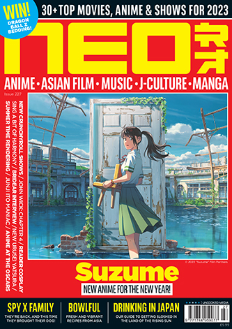 Neo // Issue 227